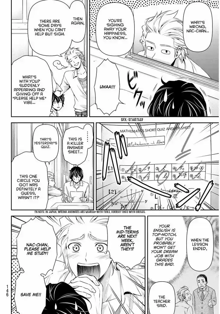 Domestic na Kanojo 83