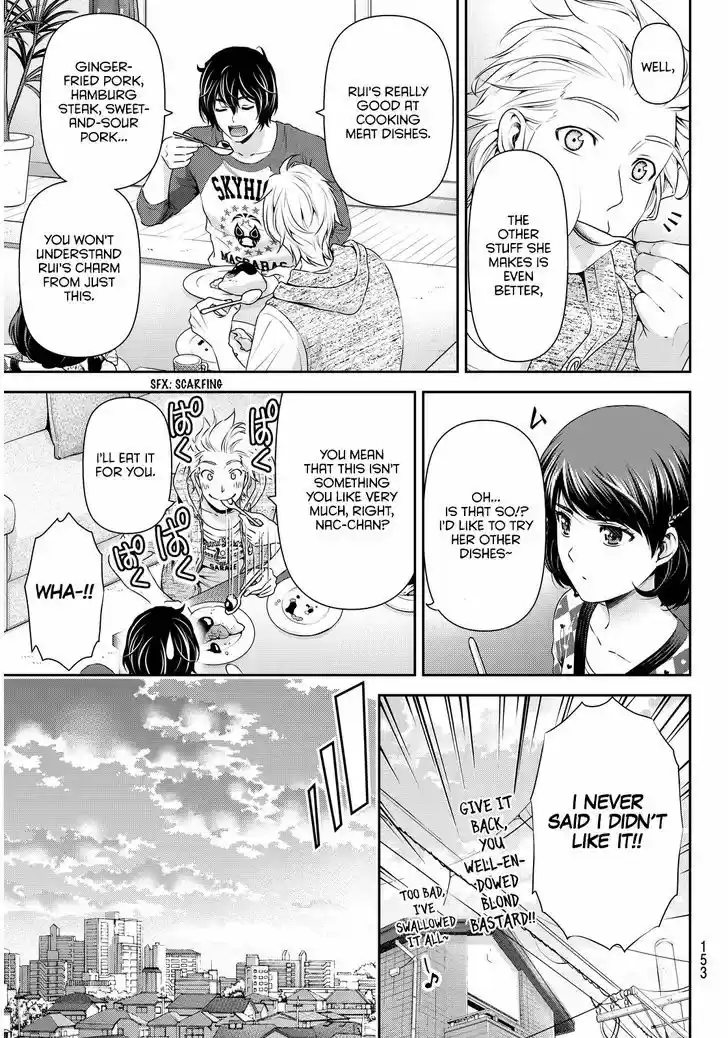 Domestic na Kanojo 83