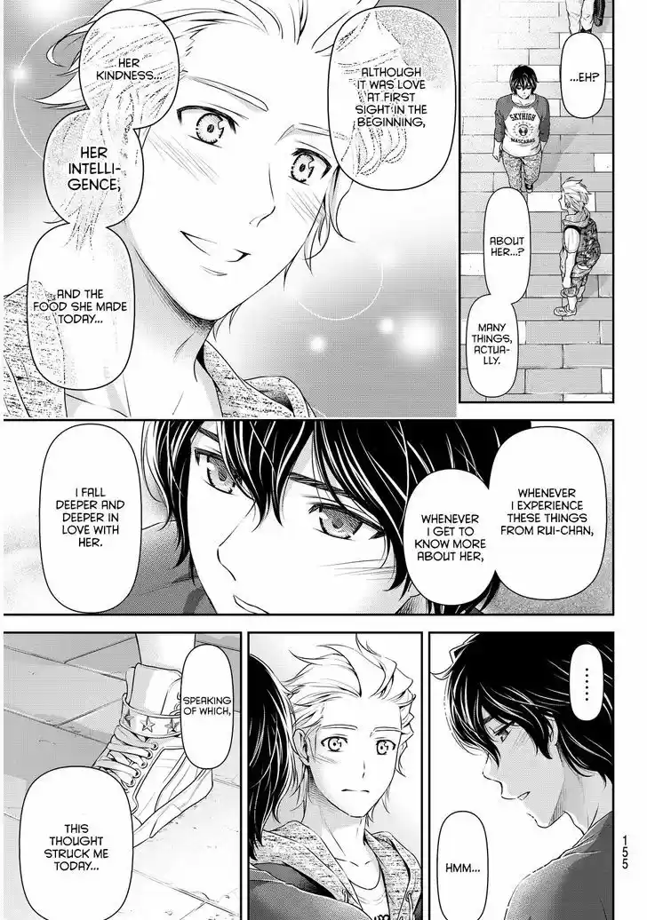 Domestic na Kanojo 83