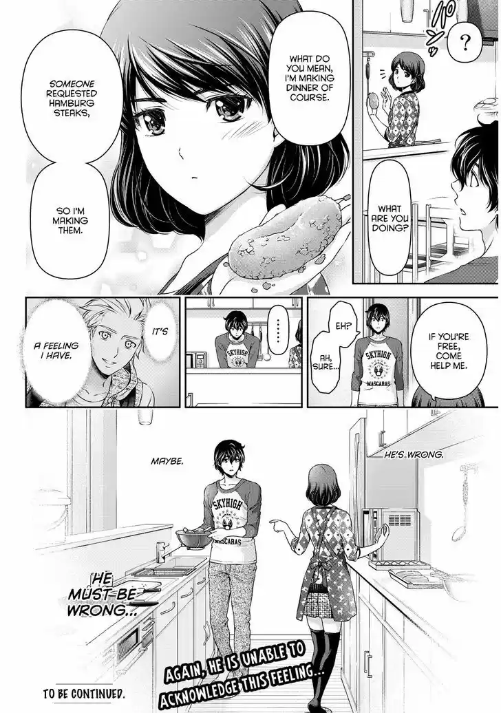 Domestic na Kanojo 83