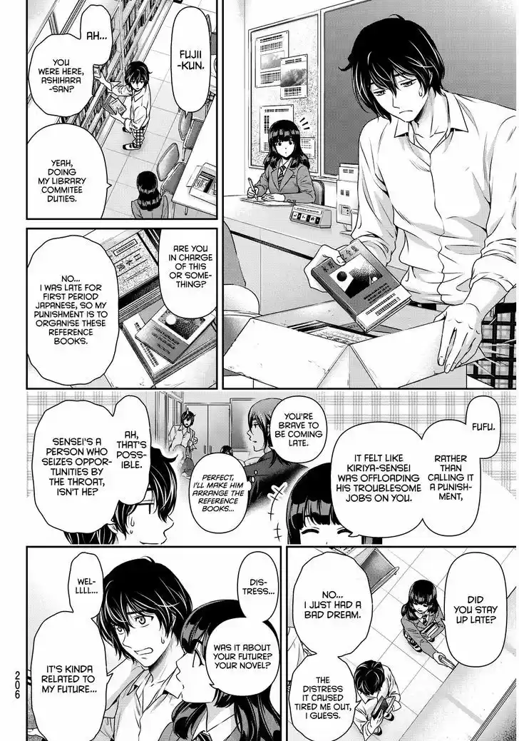 Domestic na Kanojo 85