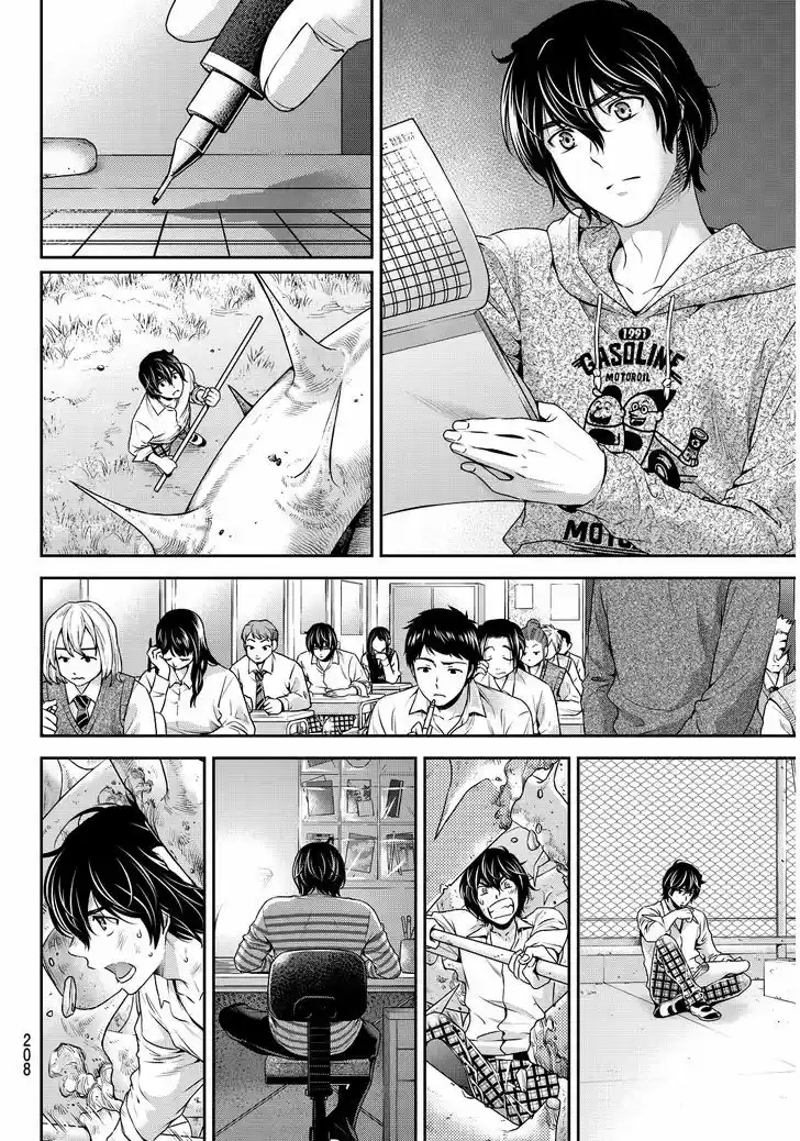 Domestic na Kanojo 85