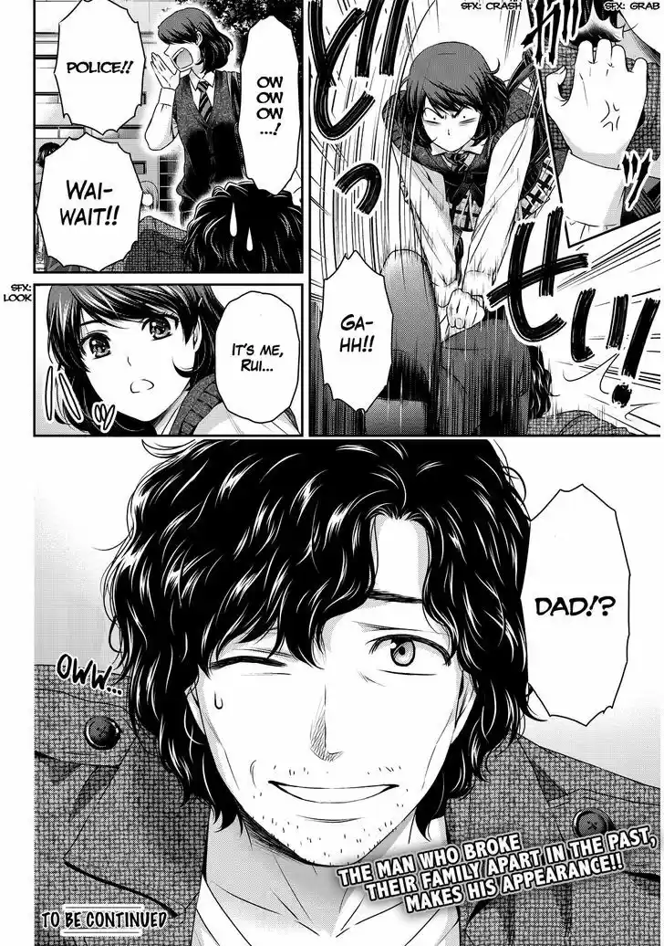 Domestic na Kanojo 85