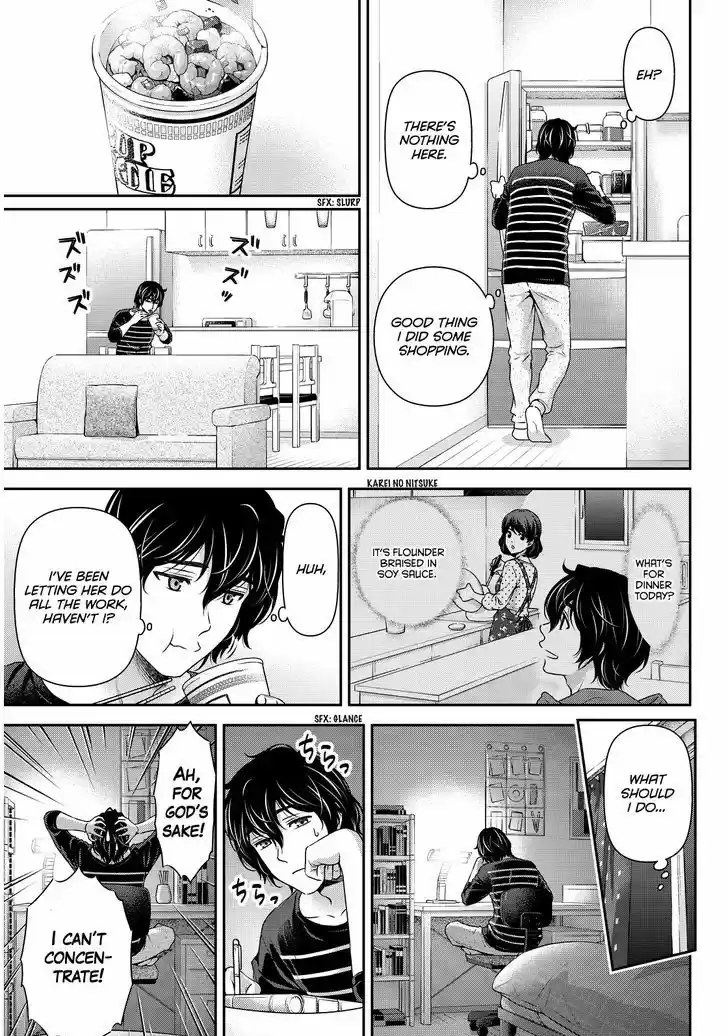 Domestic na Kanojo 87