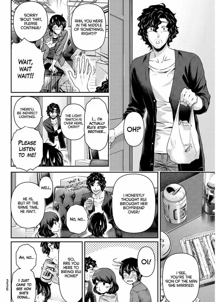 Domestic na Kanojo 87