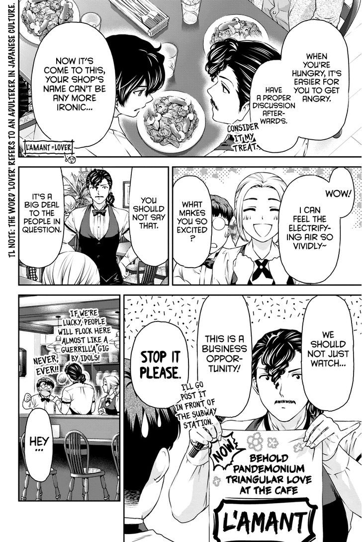 Domestic na Kanojo 9