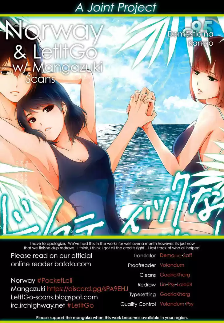Domestic na Kanojo 95