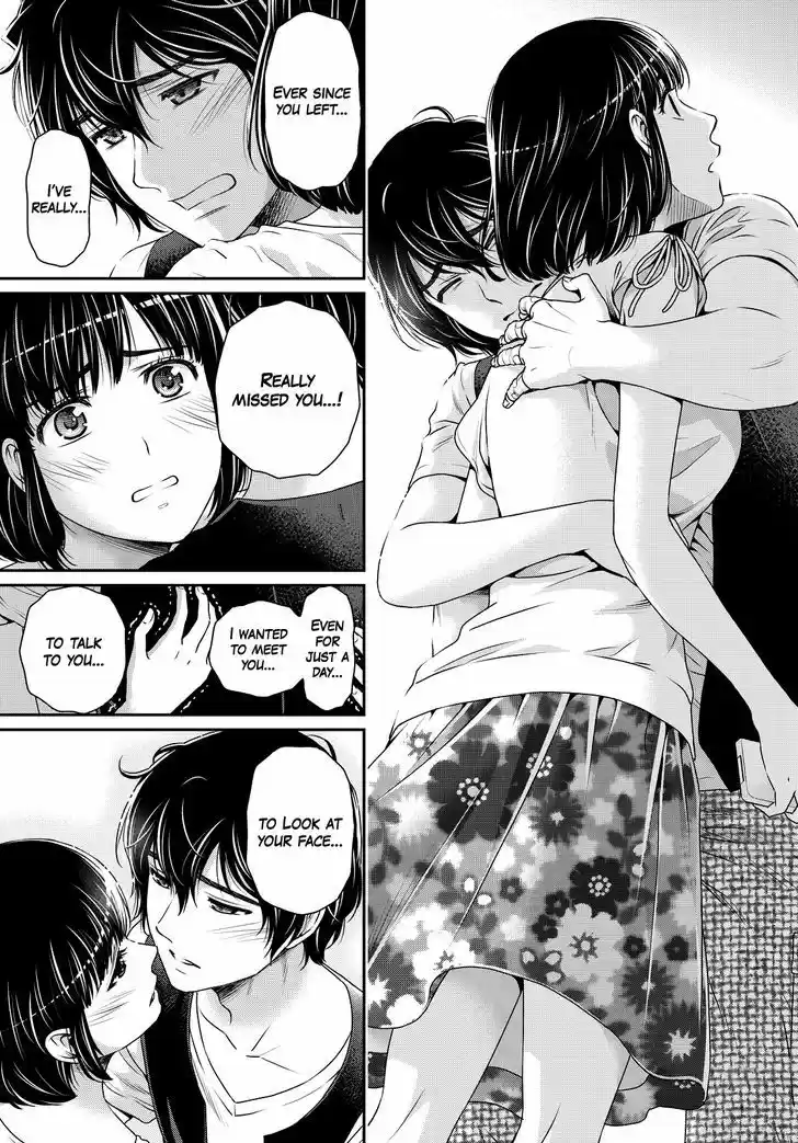 Domestic na Kanojo 95