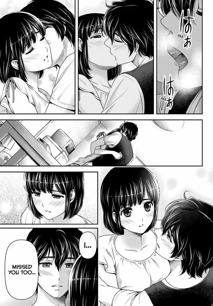 Domestic na Kanojo 95