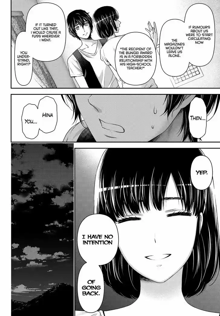 Domestic na Kanojo 95