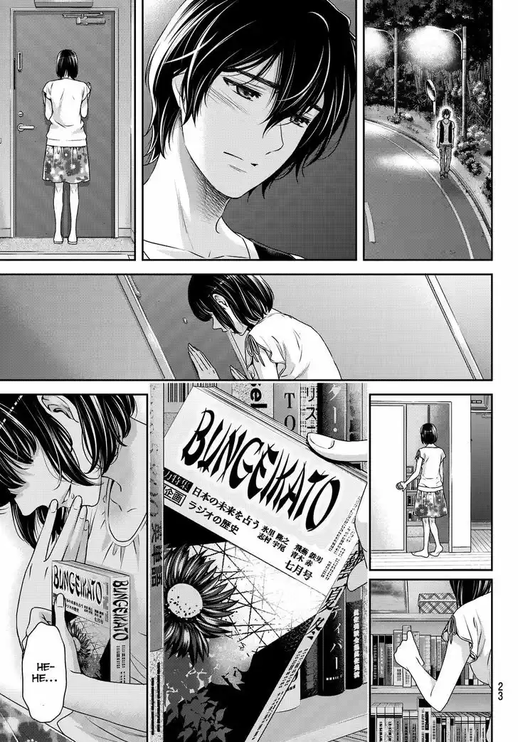 Domestic na Kanojo 95