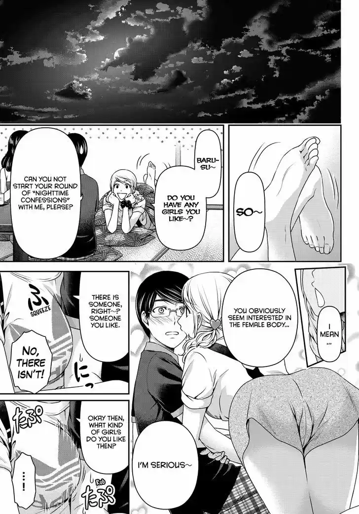 Domestic na Kanojo 95