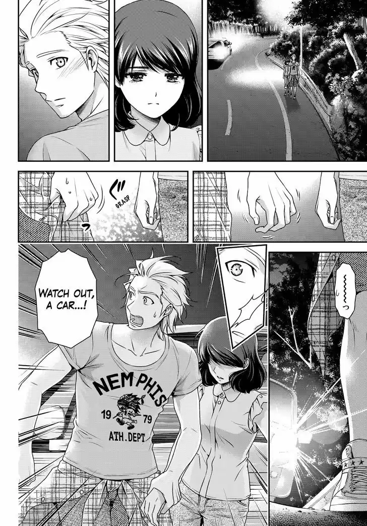 Domestic na Kanojo 95