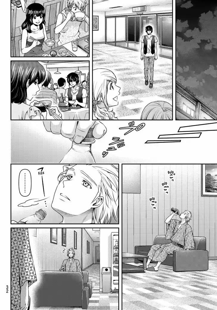 Domestic na Kanojo 95