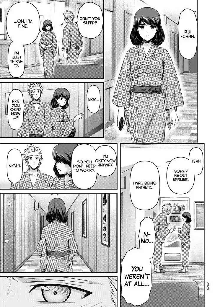 Domestic na Kanojo 95