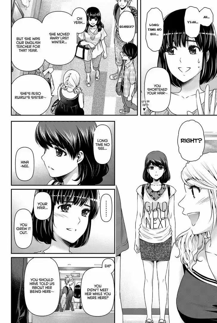Domestic na Kanojo 97