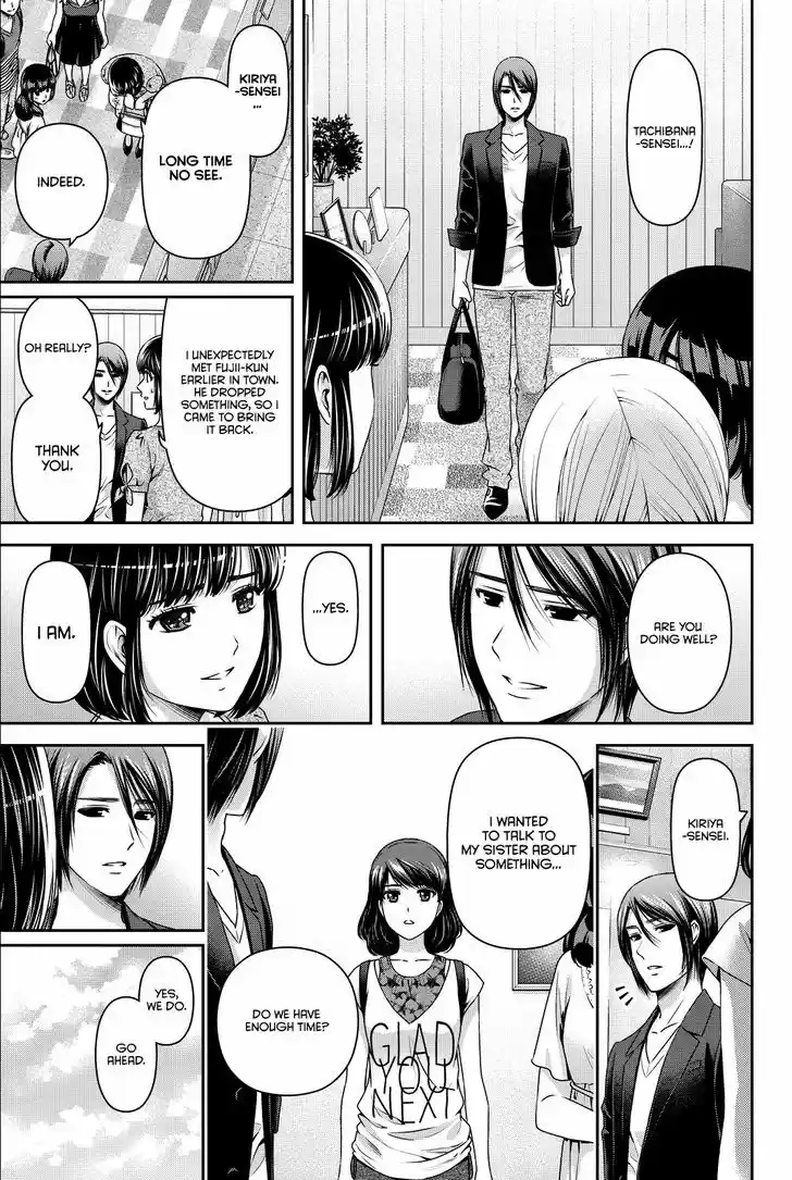 Domestic na Kanojo 97