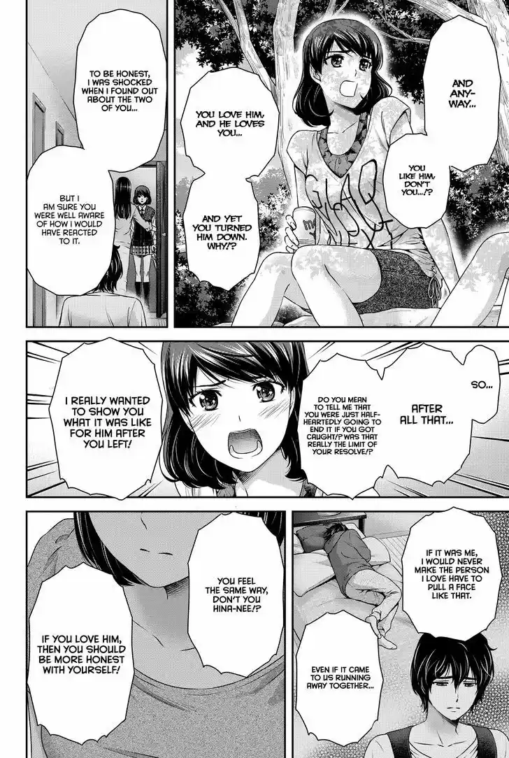 Domestic na Kanojo 97