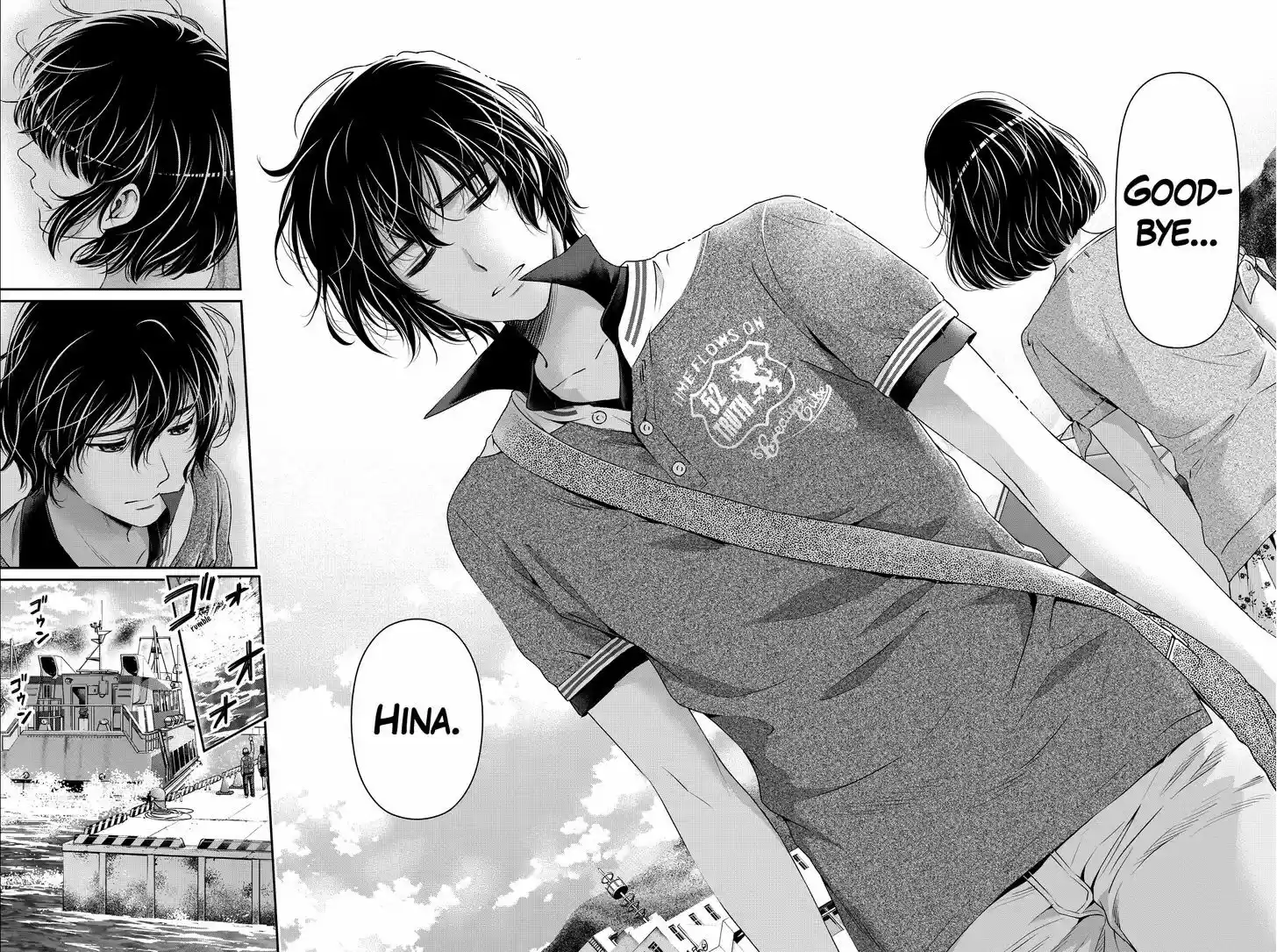 Domestic na Kanojo 97