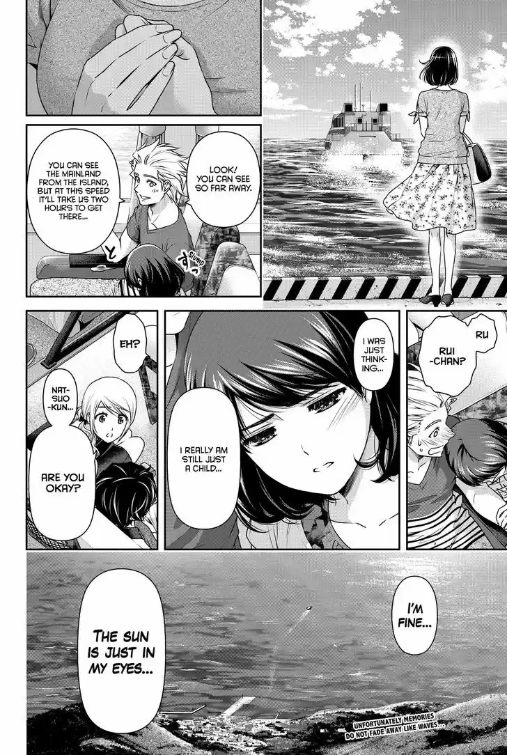 Domestic na Kanojo 97