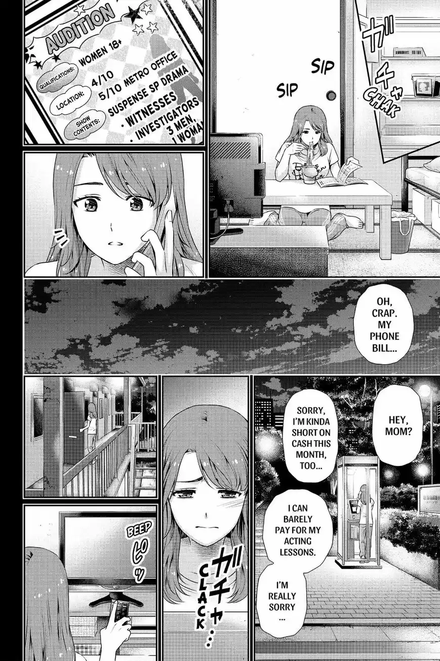 Domestic na Kanojo ch.102