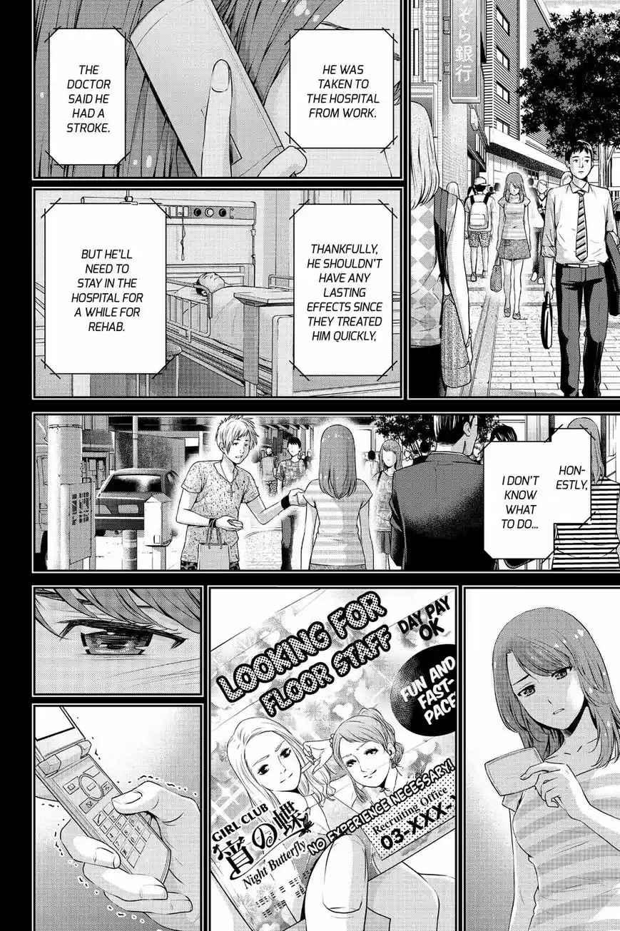 Domestic na Kanojo ch.102