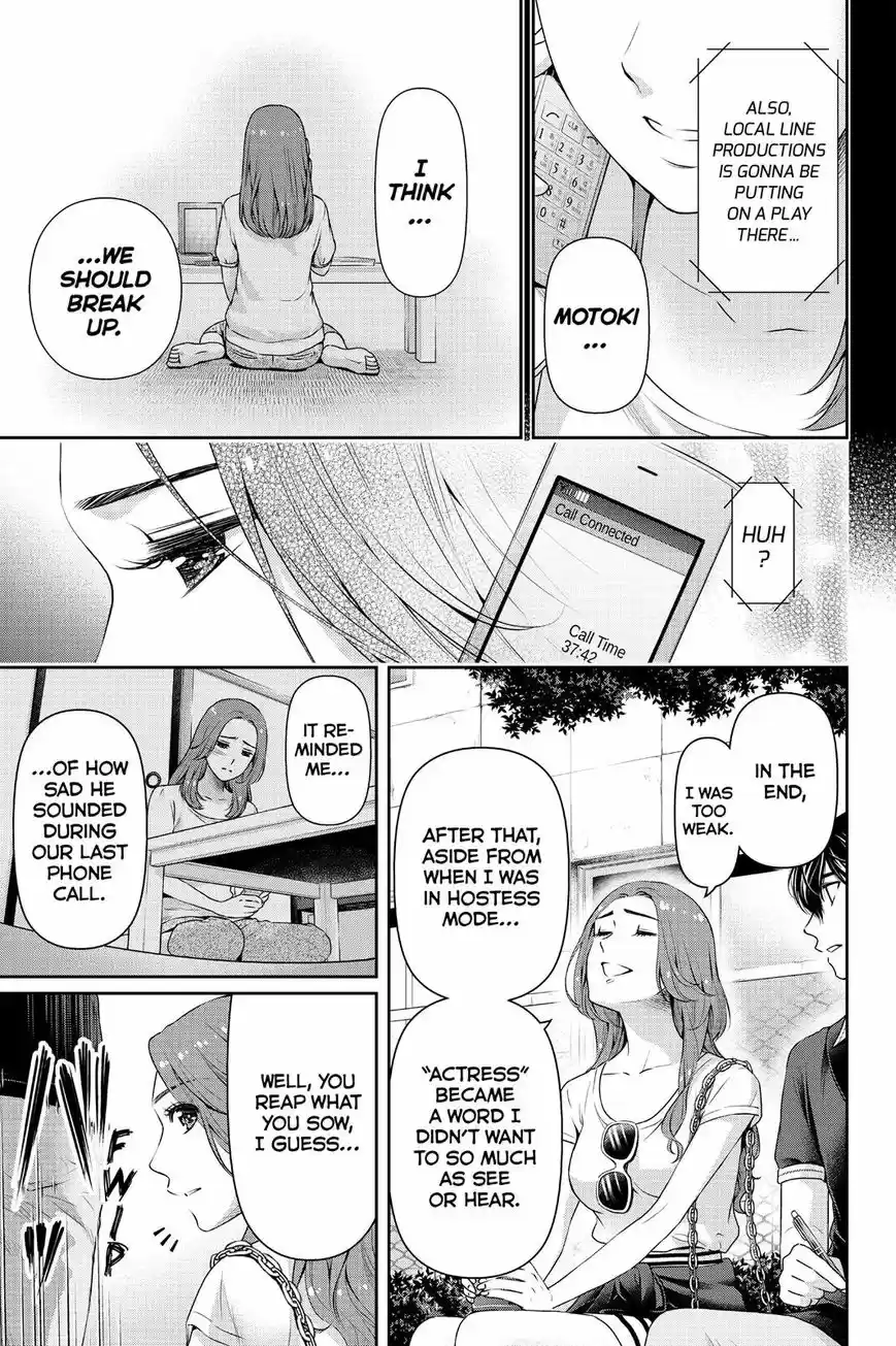Domestic na Kanojo ch.102