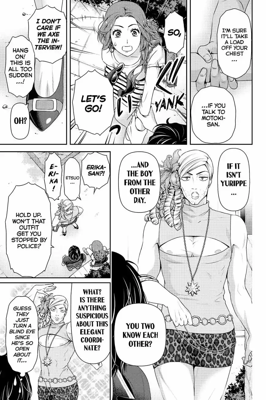 Domestic na Kanojo ch.102