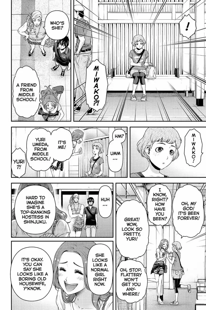 Domestic na Kanojo ch.103
