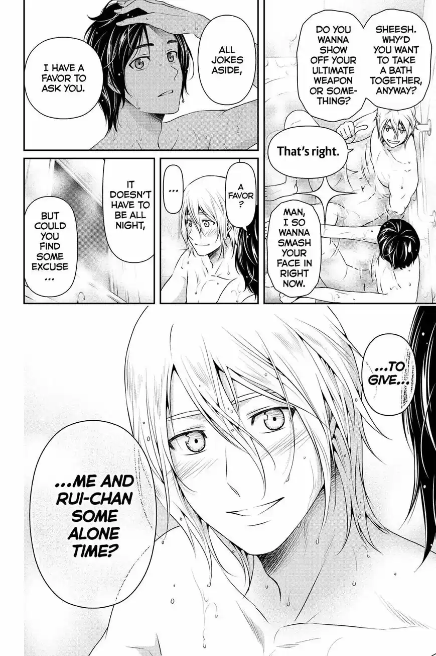 Domestic na Kanojo ch.105