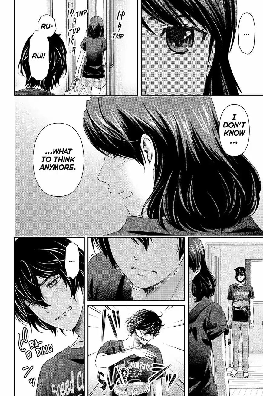 Domestic na Kanojo ch.107