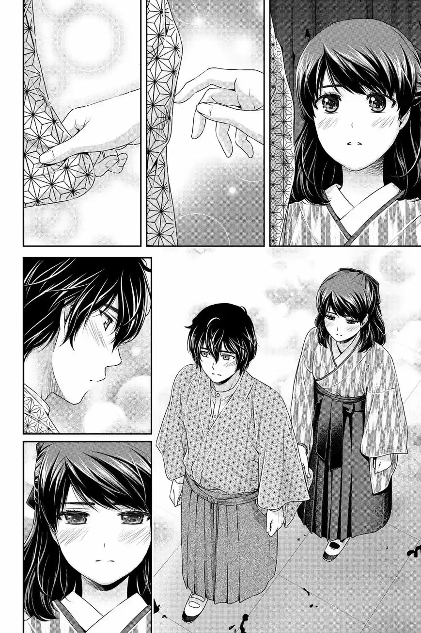 Domestic na Kanojo ch.110