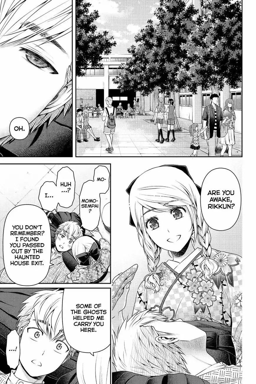 Domestic na Kanojo ch.110