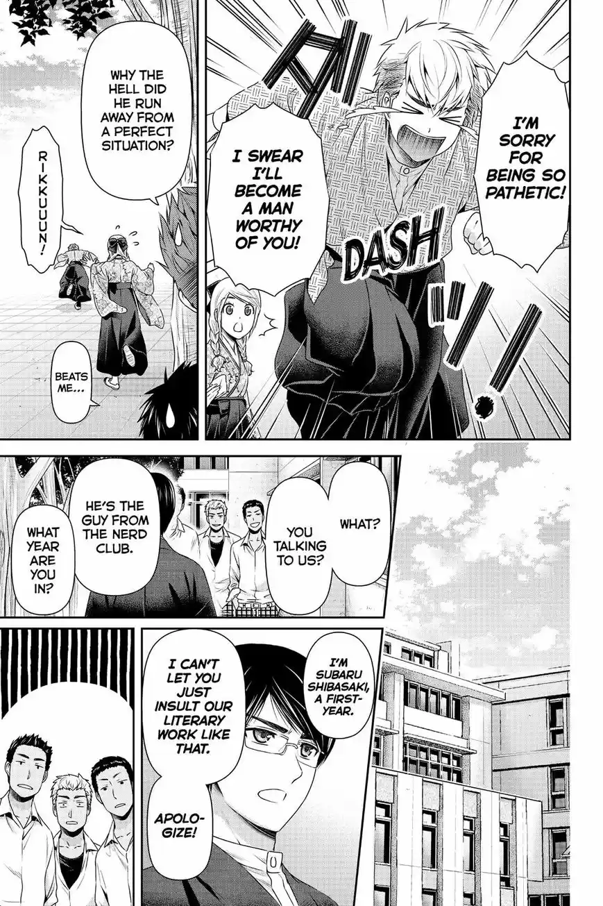 Domestic na Kanojo ch.110