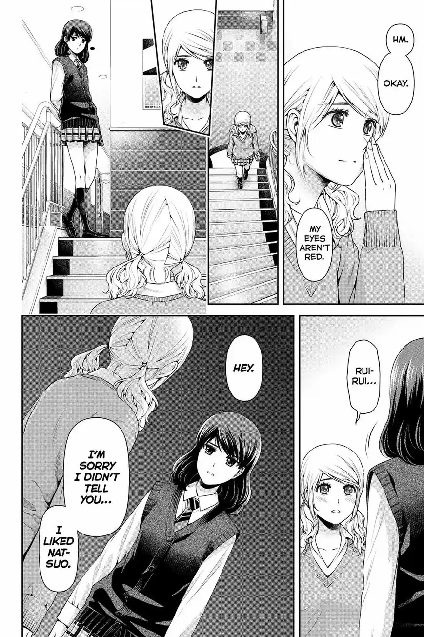 Domestic na Kanojo ch.117