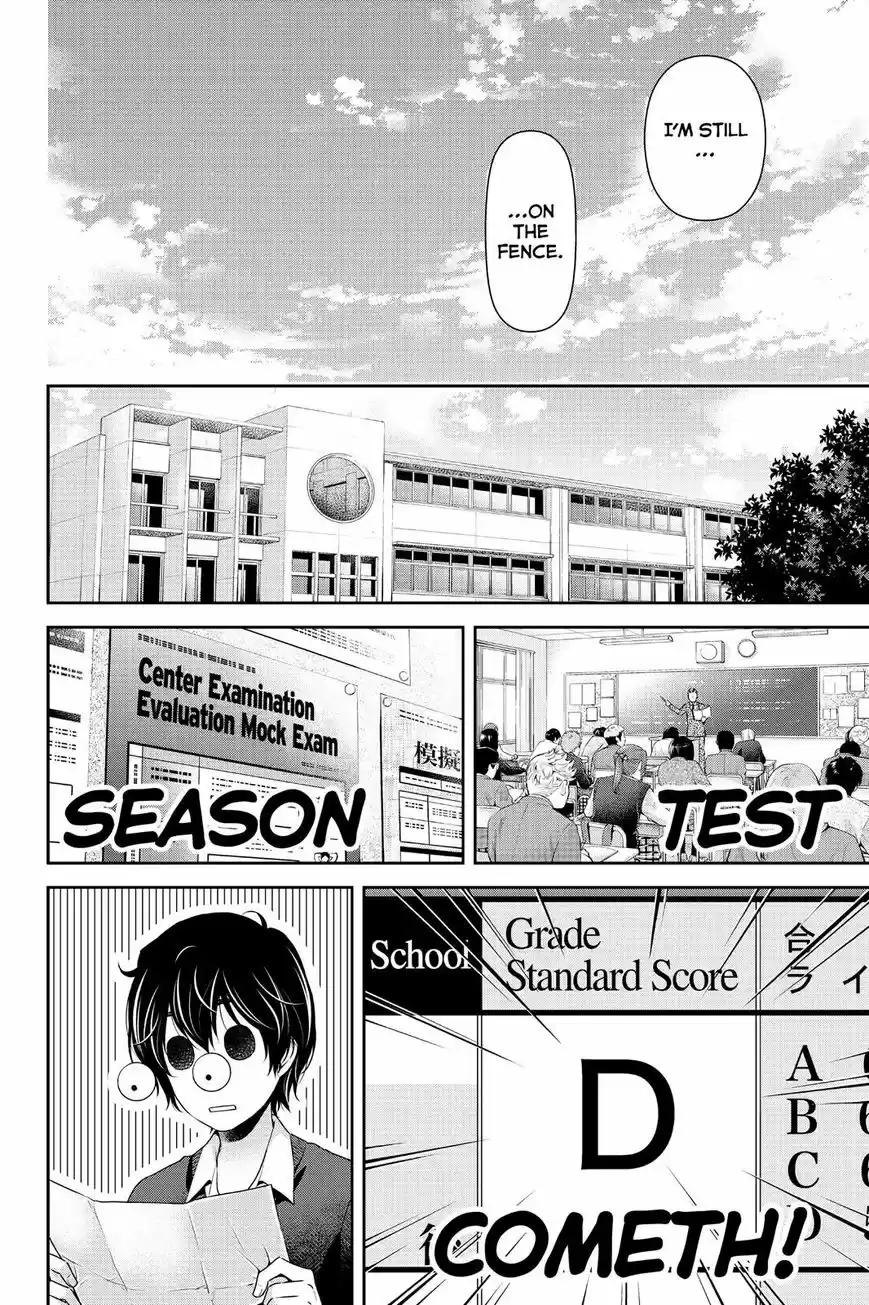 Domestic na Kanojo ch.118