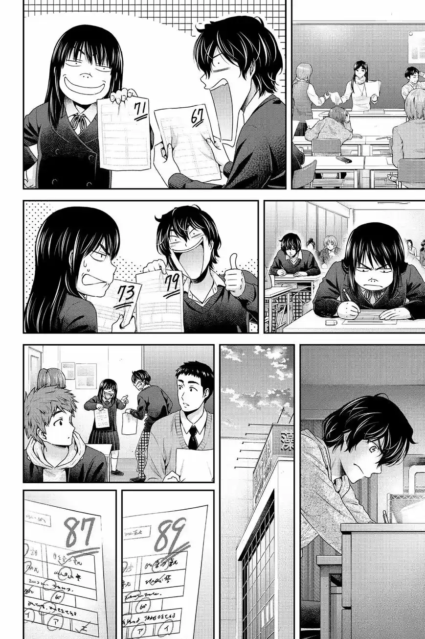 Domestic na Kanojo ch.121