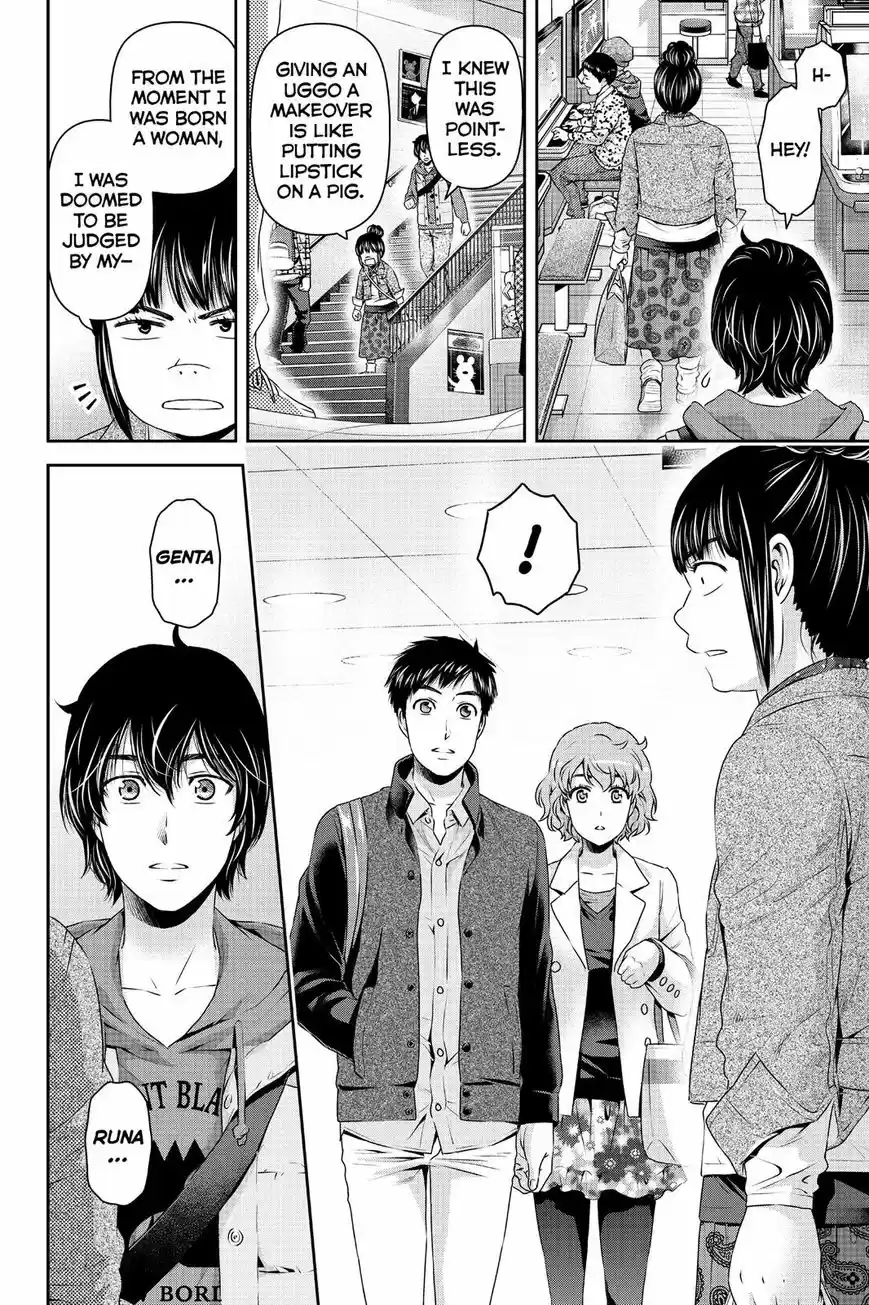 Domestic na Kanojo ch.122