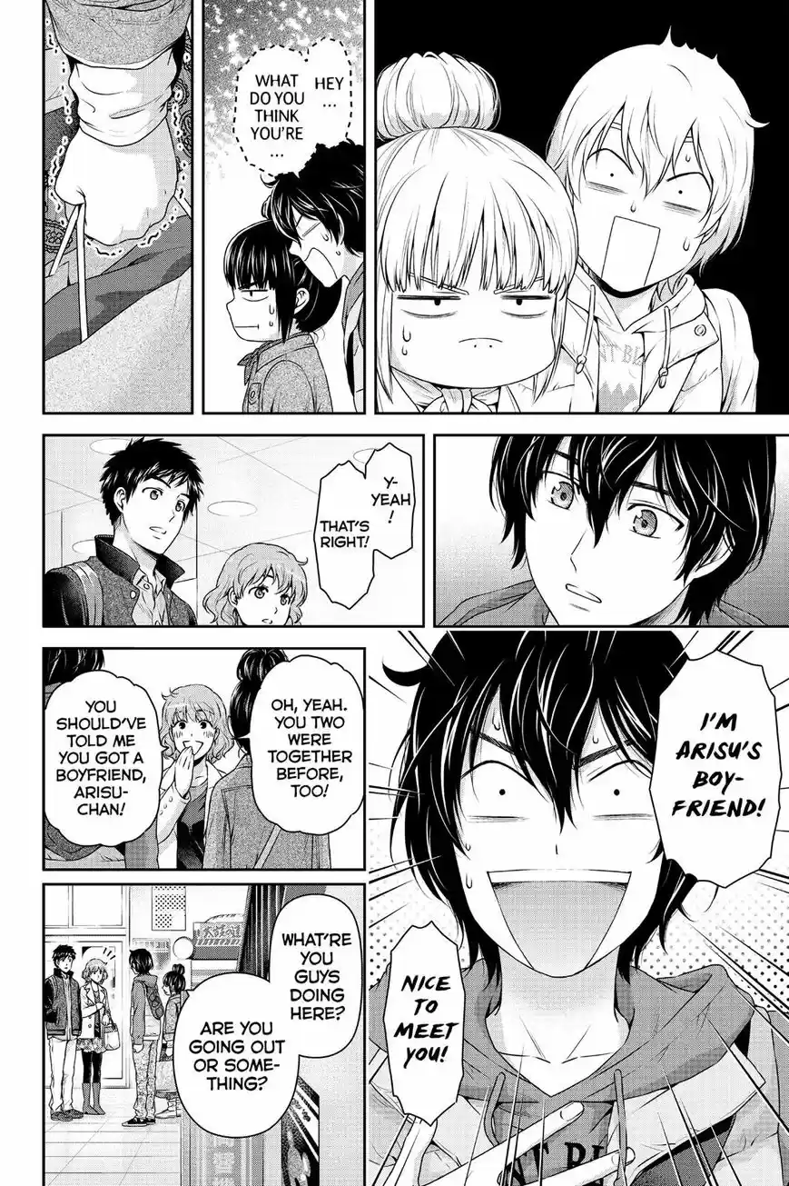 Domestic na Kanojo ch.123