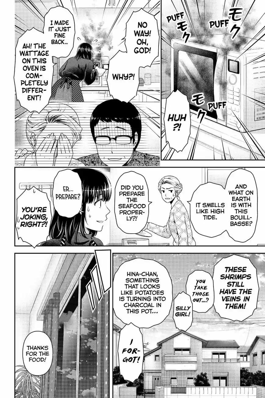 Domestic na Kanojo ch.129