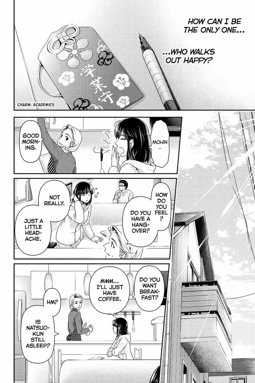 Domestic na Kanojo ch.132