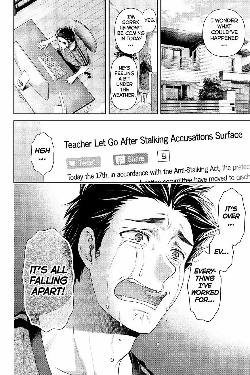 Domestic na Kanojo ch.184