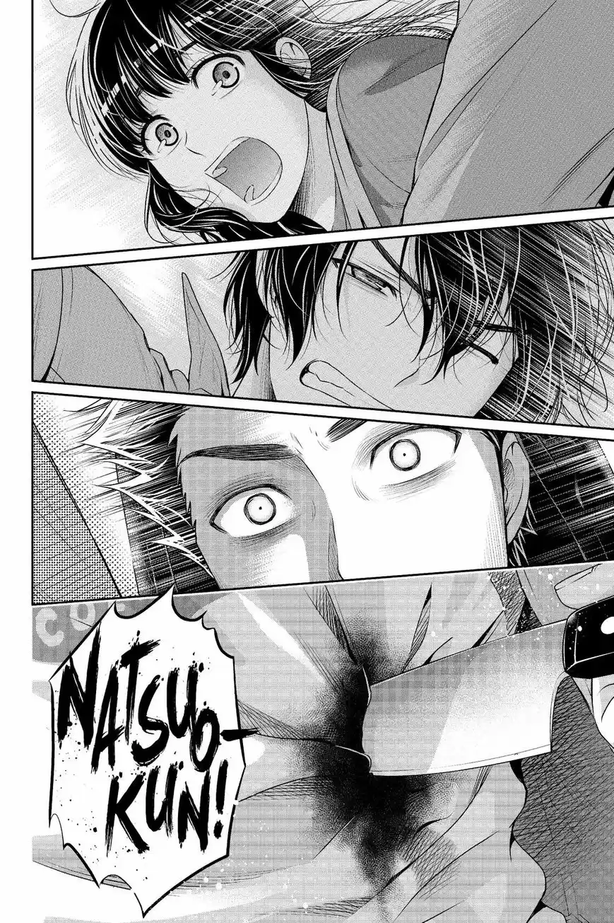 Domestic na Kanojo ch.184