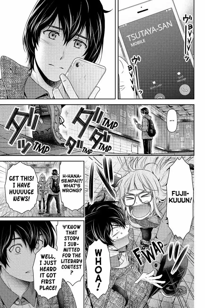 Domestic na Kanojo ch.206