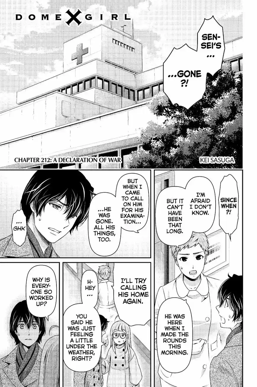 Domestic na Kanojo ch.212