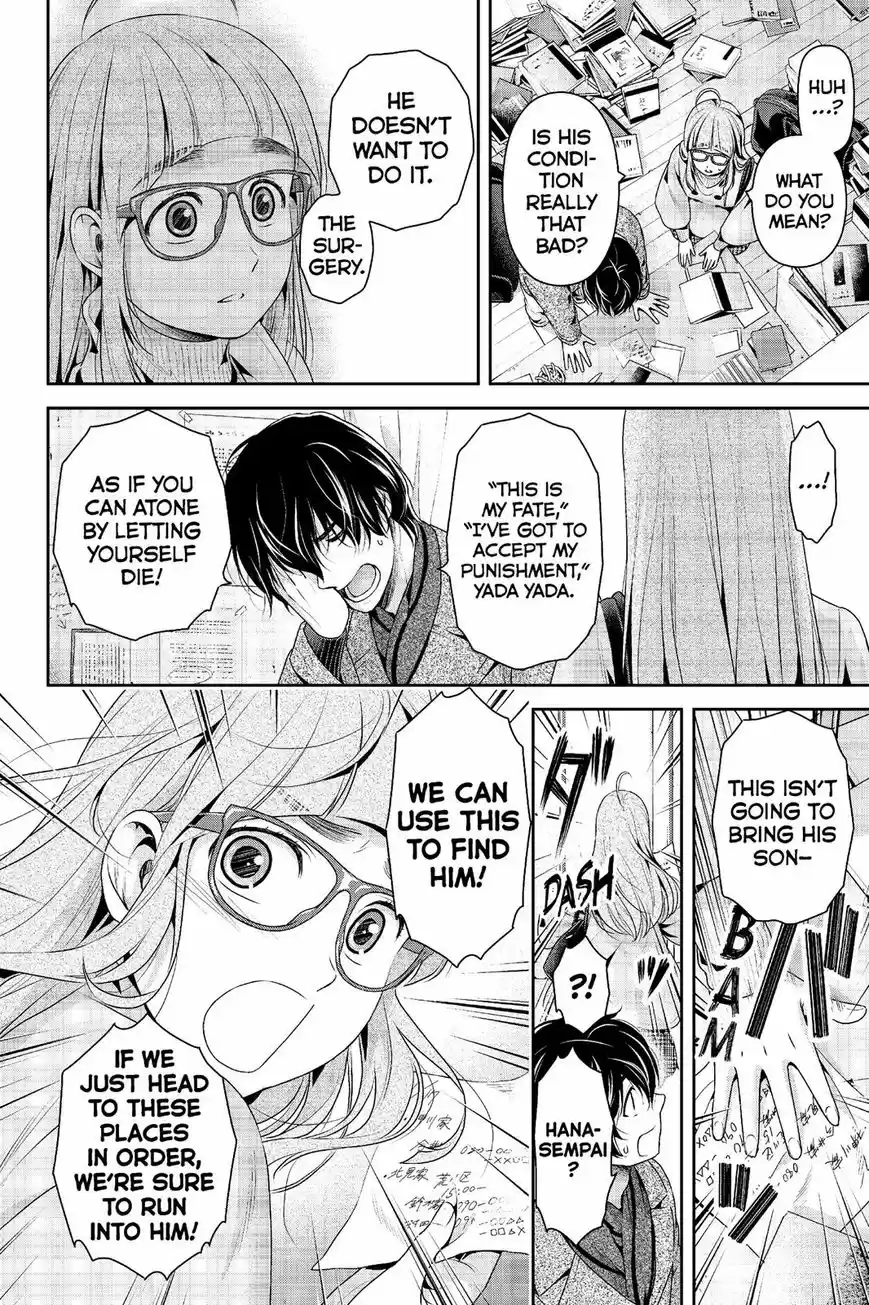 Domestic na Kanojo ch.212