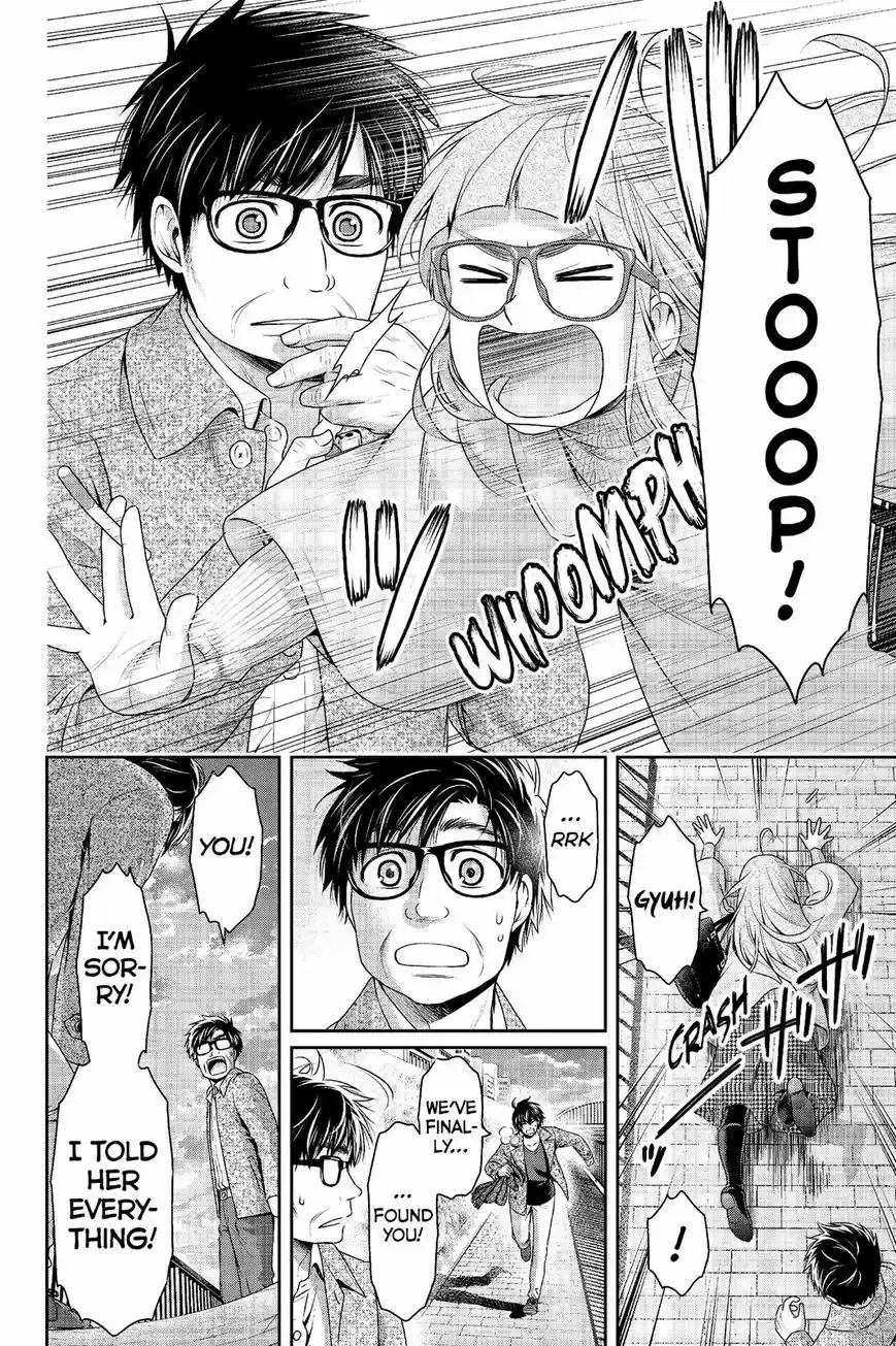 Domestic na Kanojo ch.212