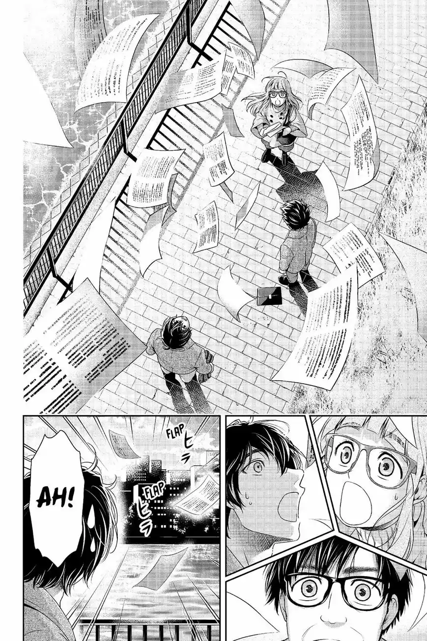 Domestic na Kanojo ch.212