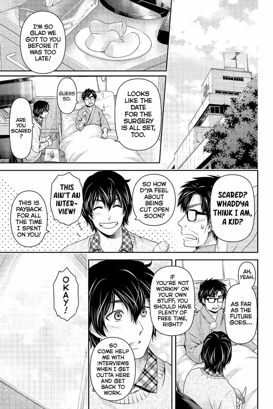 Domestic na Kanojo ch.212