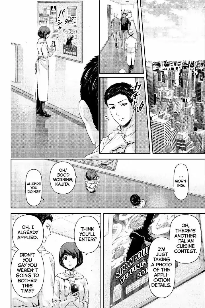 Domestic na Kanojo ch.238